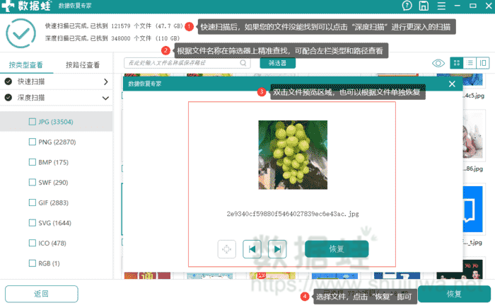 恢复内存卡视频