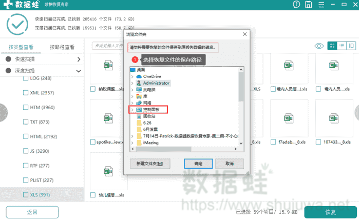 恢复内存卡视频