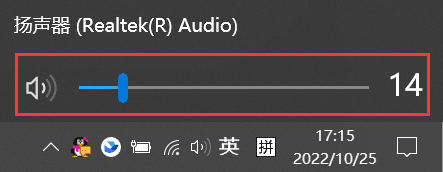 调节扬声器