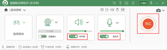 设置游戏声音