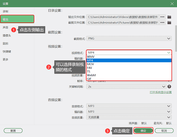 选择参数