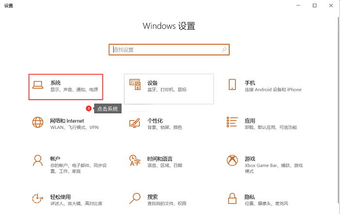 window设置