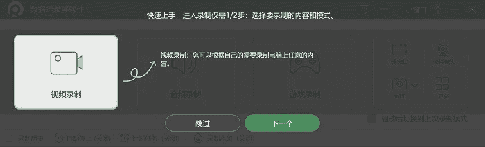 新手指引