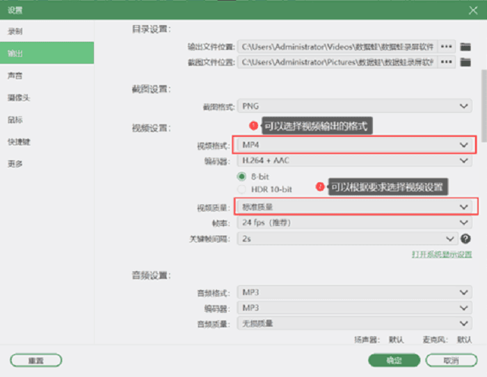 设置参数