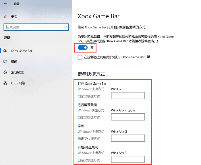 电脑内置录屏功能