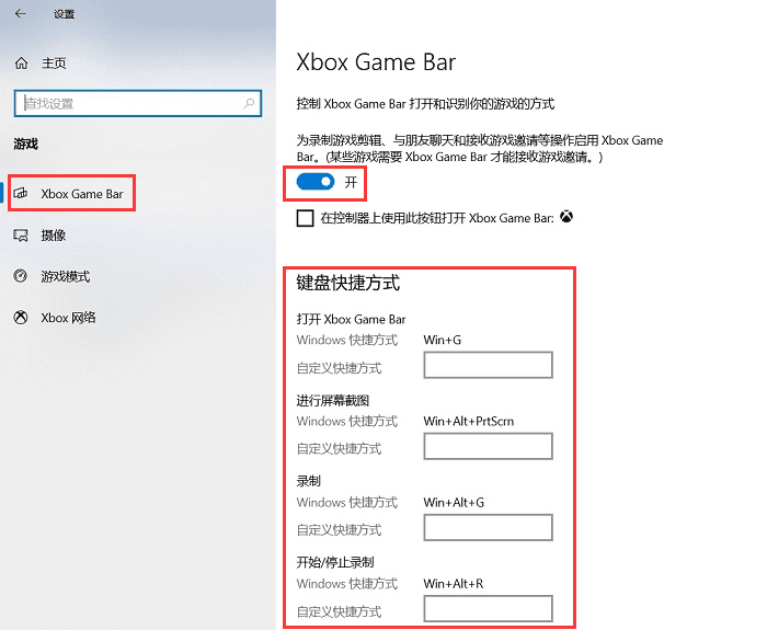 内置屏幕录制功能