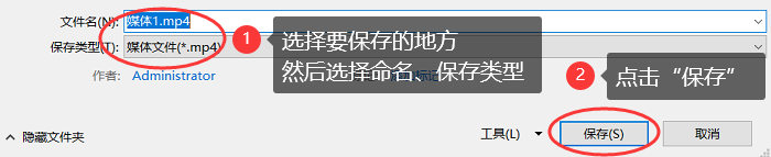 选择ppt保存位置