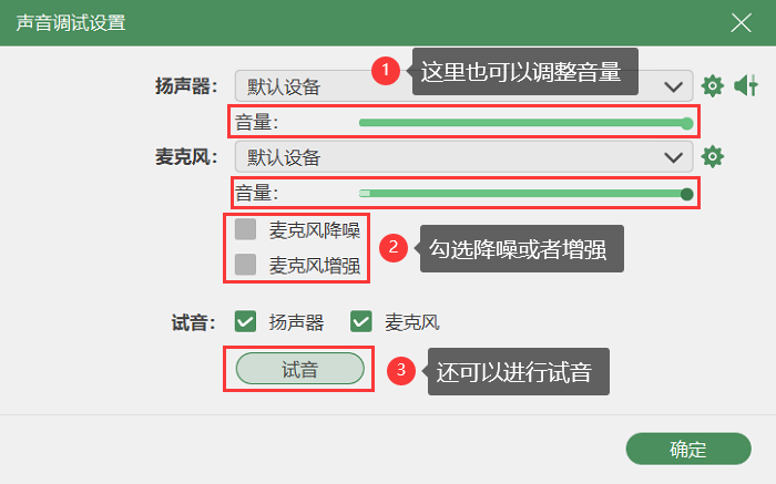 华硕电脑的设置