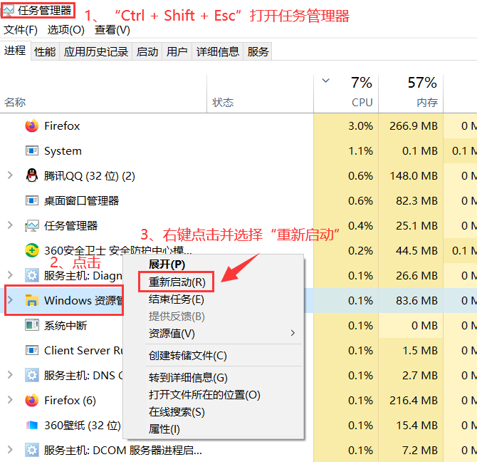 电脑资源管理器