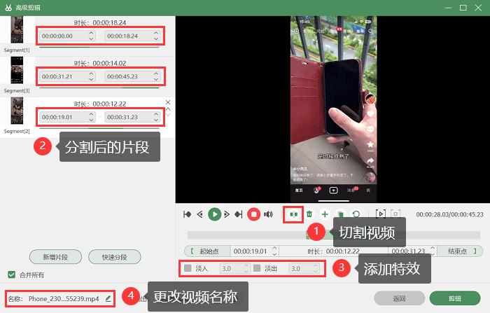 执行后续编辑处理