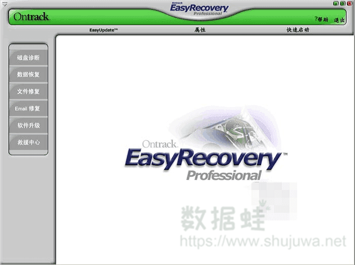 easy-recovery