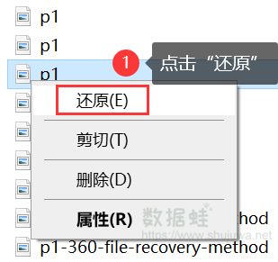 回收站快速恢复照片