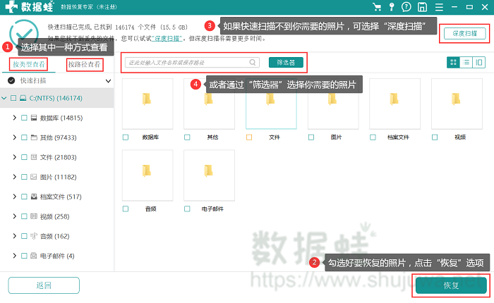 选择一种方式查看照片