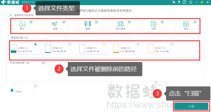 更好地选择所有文件类型