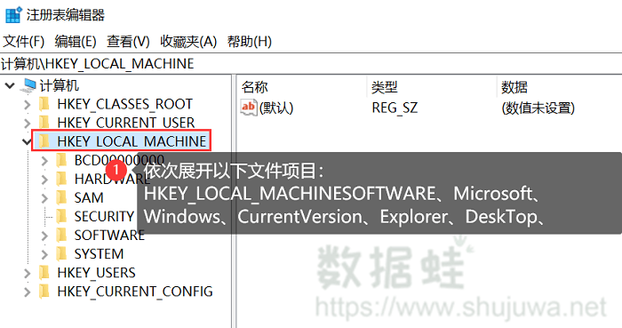 展开以下文件项