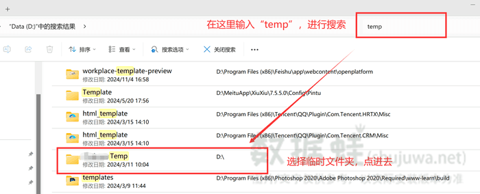 深度清理