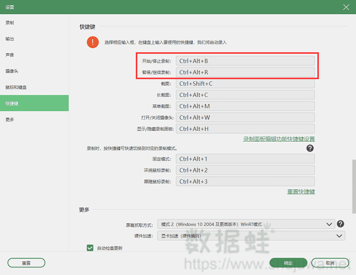 下载并安装