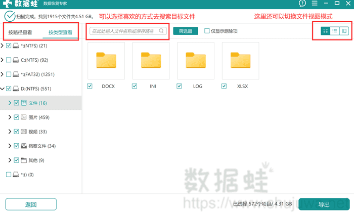 按类型查看