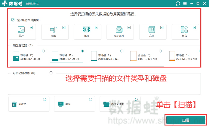 点击免费试用