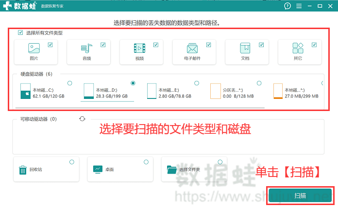 点击免费试用