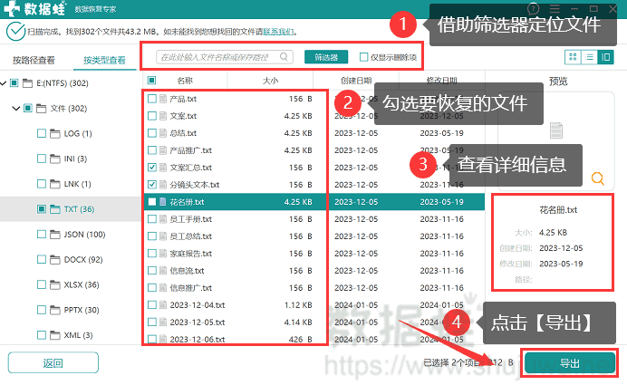 等待扫描完成