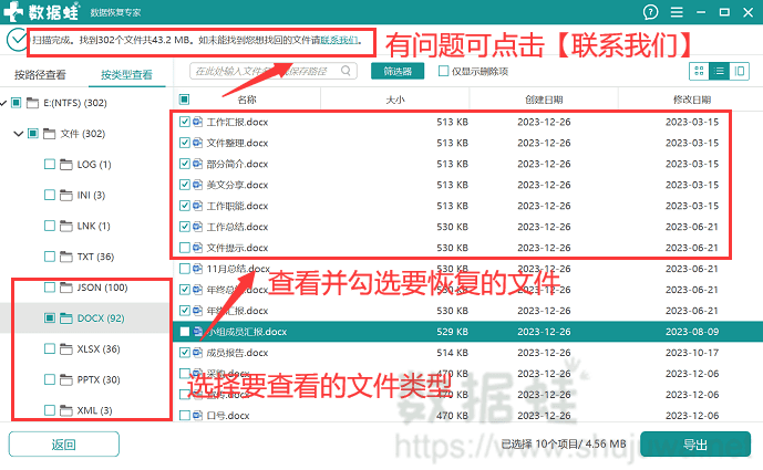 点击联系我们