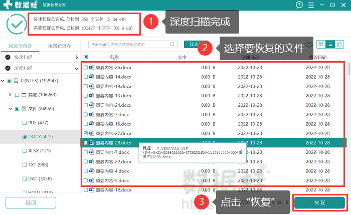 点击确定即可