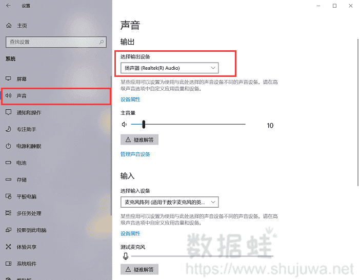 使用电脑自带系统进行游戏视频录制 