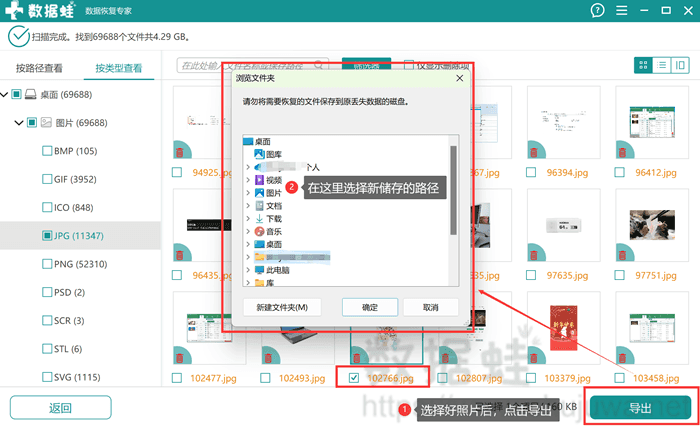 磁盘里面