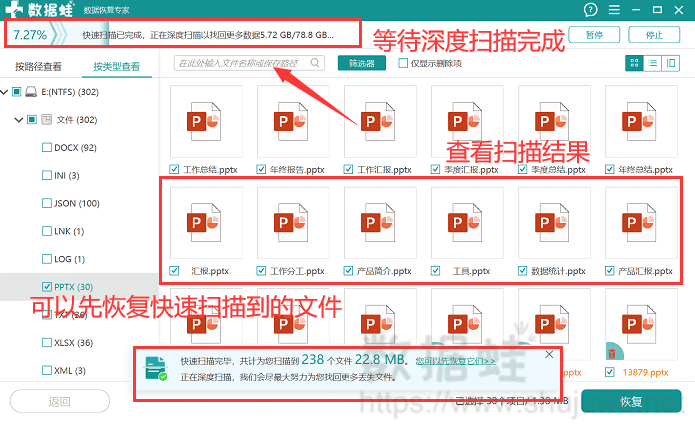 选择文件