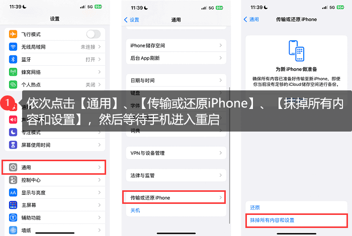 使用iCloud备份恢复苹果手机视频