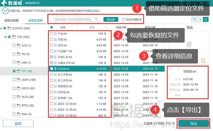 选择文件