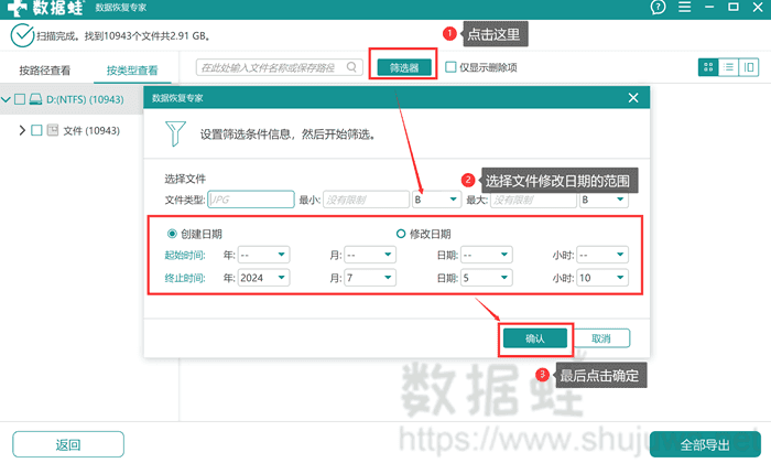 等待扫描