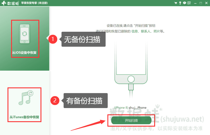 下载并安装