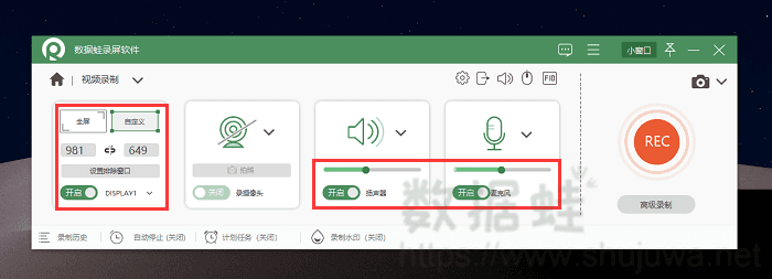 系统声音