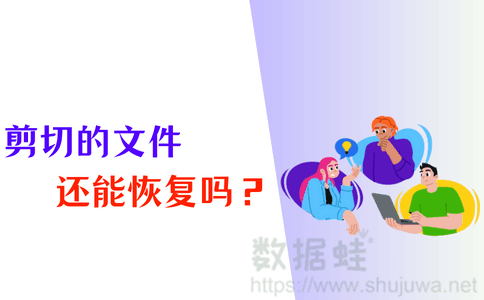 表格误删数据