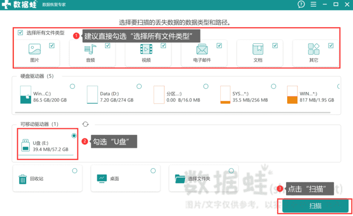 正确连接