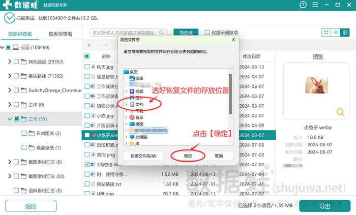 新存放位置