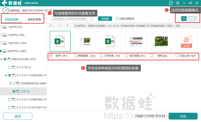 显示视图模式