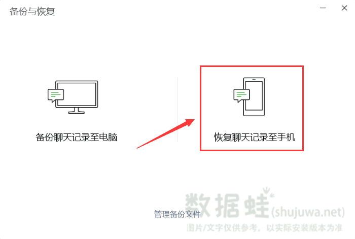 提示进行操作