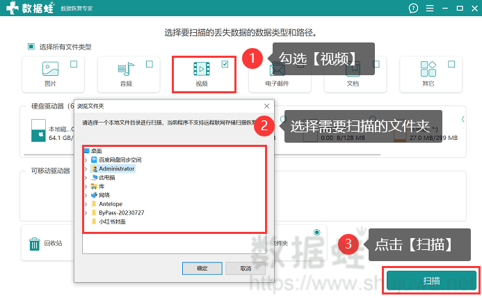 选择免费试用