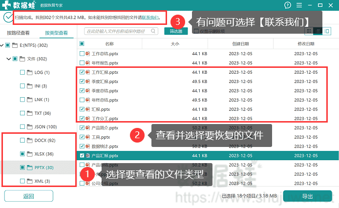 点击联系我们