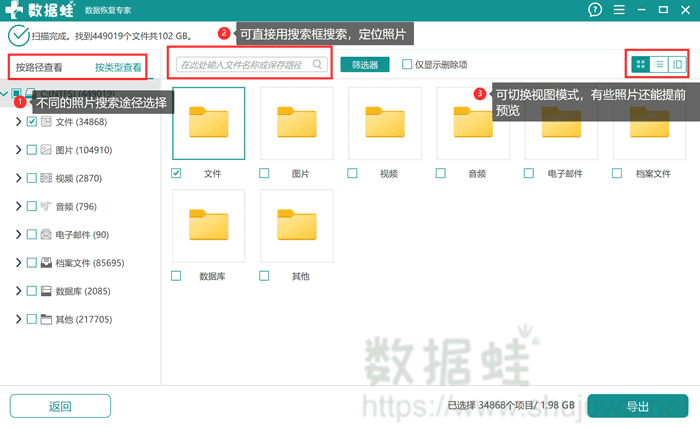 直接精准搜寻