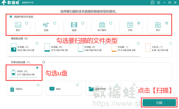 选择免费试用