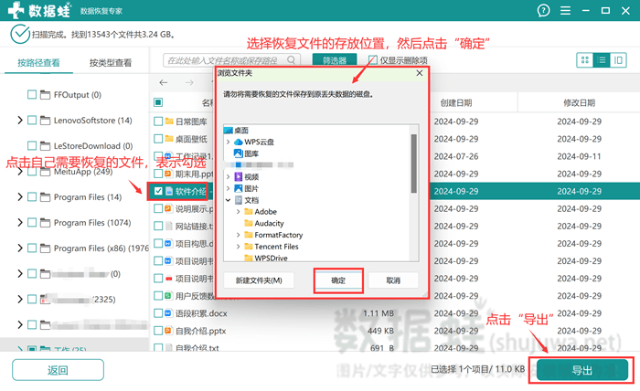 新存放位置