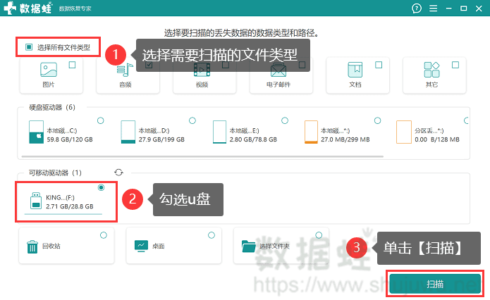 点击免费试用