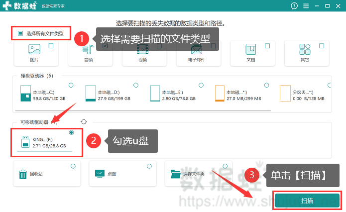 点击免费试用