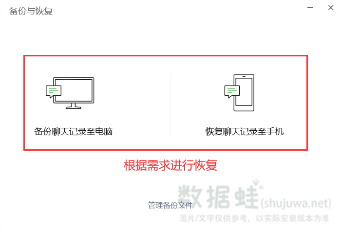 耐心等待恢复