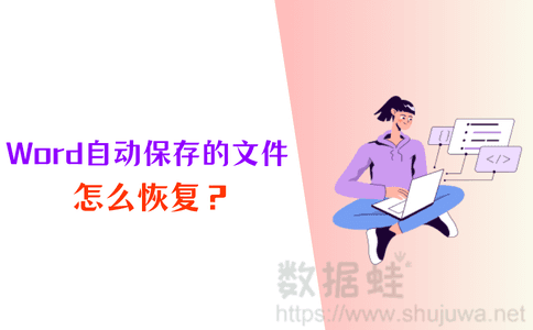 文件怎么恢复