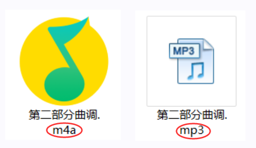 文件扩展名改为mp3